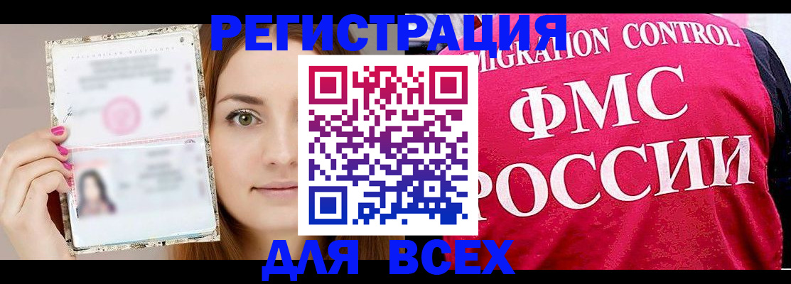 регистрация для школы в Переславль-Залесском